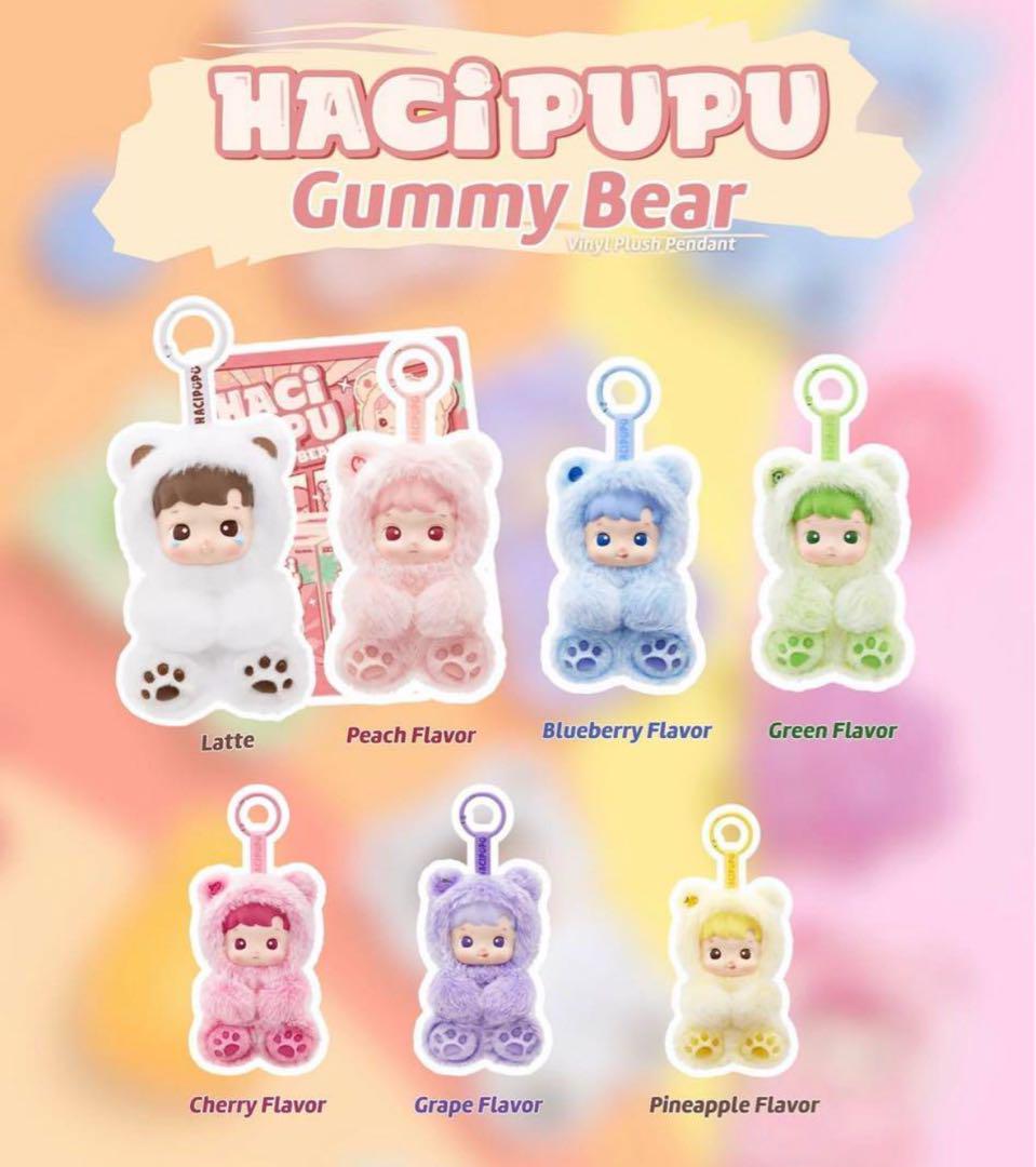 Haci Pupu Gummy Bear Lafufu Blindbox – Haci-Pupu Gummy Bears Collectie